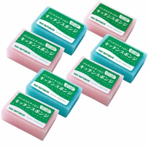 パックスナチュロン スポンジ カラー×7個セット 太陽油脂 PAX NATURON キッチンスポンジ お風呂 送料無料