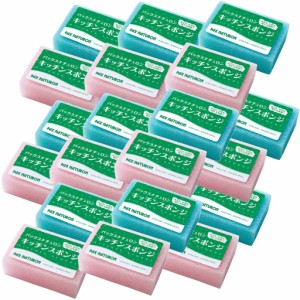 パックスナチュロン スポンジ カラー×20個セット 太陽油脂 PAX NATURON キッチンスポンジ お風呂 送料無料