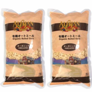 アリサン 有機オートミール【２個セット】500g シリアル オーガニック　送料無料