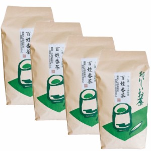 宮崎茶房 百姓番茶 800g×4袋セット 釜炒り茶 化学肥料不使用 国産 送料無料