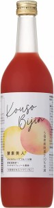 シーボン 酵素美人-赤 5倍濃縮 ピンクグレープフルーツ味 720ml 酵素飲料 健康飲料 送料無料