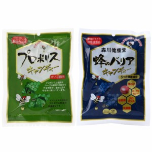 森川健康堂 プロポリスキャンディ100g×1袋＋蜂のバリア キャンディー 100g×1袋セット エナジードリンク味 のど飴 送料無料