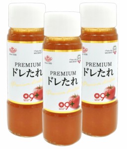 キノエネ醤油 PREMIUM ドレたれ 200ml×3本セット KINOENE プレミアム 送料無料