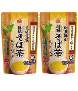OSK 北海道産 韃靼そば茶 ティーバッグ (5g×15袋)×2袋セット 小谷穀粉 農薬不使用 カフェインゼロ 送料無料