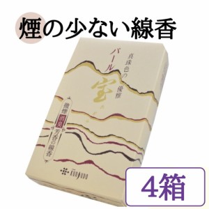 パール宝 大バラ 線香 白檀 仏壇 薫寿堂 微煙 お香 香水線香 ジャスミン 消臭 180ｇ×４箱