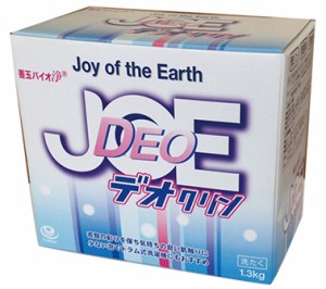 善玉バイオ 浄 JOE デオクリン 1.3Kg 洗濯洗剤 衣類用洗剤 粉末洗剤 無香料 すすぎ1回 消臭成分配合 洗濯槽防カビ