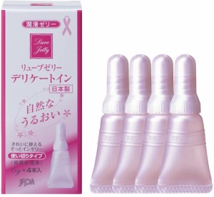 潤滑ゼリー リューブゼリー デリケートイン 6g×4本入り 女性用 うるおい 日本製 送料無料