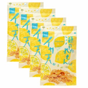 いか天瀬戸内レモン味 65g 4袋セット お菓子 おつまみ まるか食品