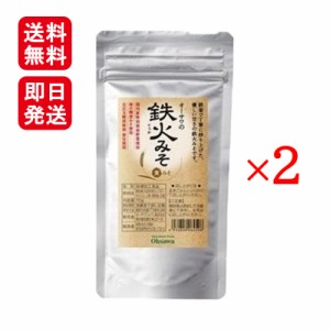 オーサワの鉄火みそ 麦みそ 70g 2個セット オーサワジャパン 送料無料