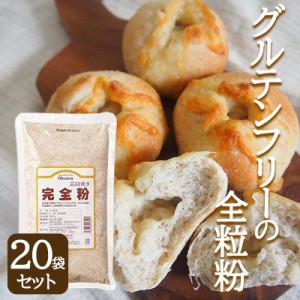 オーサワ 石臼挽き完全粉 (全粒粉) 500g 20個セット オーサワジャパン 送料無料