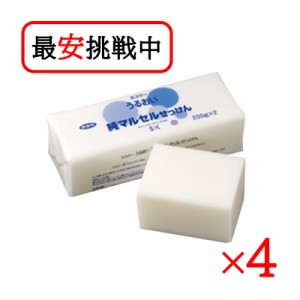 うるおい純マルセル 200g (2個入り) 4個セット せっけん 固形石鹸 衣類洗剤 エスケー石鹸