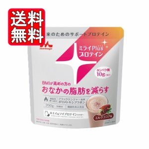 機能性表示食品 森永乳業 ミライPlusプロテイン ミルクココア味 ホエイ & ソイプロテインパウダー 200g