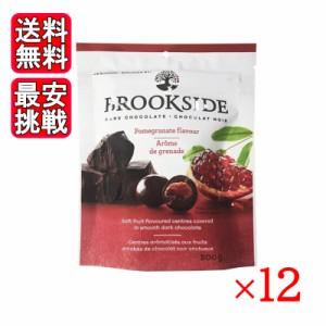 ブルックサイド ダークチョコレート ポメグラネイト（ザクロ）235g 12袋セット チョコ お菓子