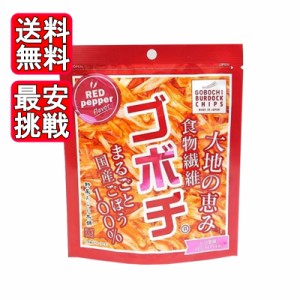 デイリーマーム ゴボチ ピリ辛味 20g 無添加 レッドペッパー 野菜チップス ダイエット お菓子