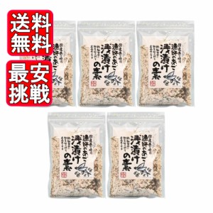 三幸産業 漁師のあご 浅漬けの素 230g 5袋セット 国産 あご 粉末 浅漬け 野菜