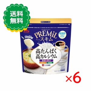 森永 PREMiL スキム 200g 6袋セット低脂肪 たんぱく質 カルシウム 鉄分 ビタミンC