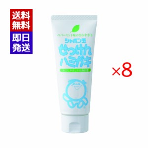 ブリアン 歯磨き粉 2袋セット いちご&グレープ味アソートタイプ