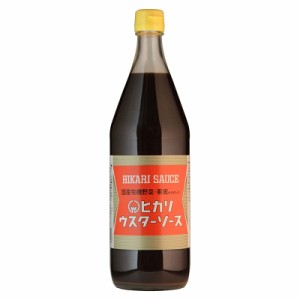 光食品 国内産 有機野菜 果実使用 ウスターソース 900ml 無添加 ヒカリ