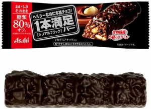 アサヒグループ食品 1本満足バー シリアルブラック糖80%オフ 1本×9本　送料無料 即日発送