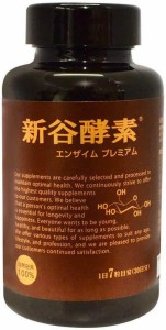 新谷酵素 サプリメント エンザイムプレミアム 210カプセル(30回分)　送料無料 即日発送