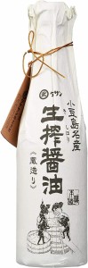 タケサン 生搾醤油 720ml　送料無料 即日発送