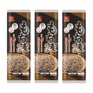 ばくばく もち麦そば 180g ×３ 蕎麦 そば 送料無料