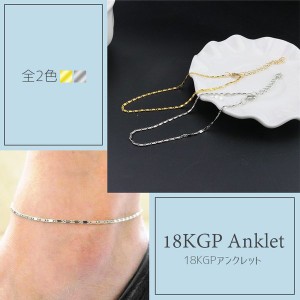 18k アンクレット ペアの通販 Au Pay マーケット 18k アンクレット ペアの通販 Au Pay マーケット