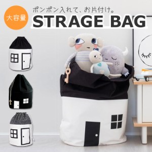 ストレージバッグ ストレージボックス 収納 北欧 布  ハウス型 おもちゃ箱 収納 バッグ 全4種 収納ボックス お片づけ 子ども