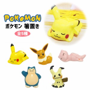 ポケモン ピカチュウ テーブルの通販 Au Pay マーケット