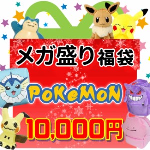 ポケモン 限定 グッズの通販 Au Pay マーケット