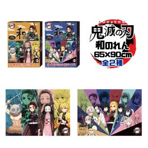 アニメ のれんの通販 Au Pay マーケット アニメ のれんの通販 Au Pay マーケット