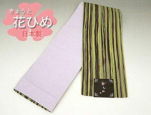 ★新品!きょうと花ひめ♪ポリエステル細帯[半巾帯]★リバーシブル★