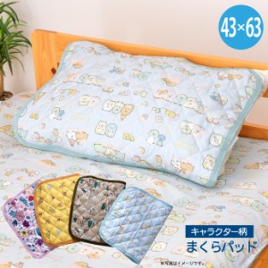新品】リラックマ布団カバーセット 超 新品】リラックマ布団カバーセット 超