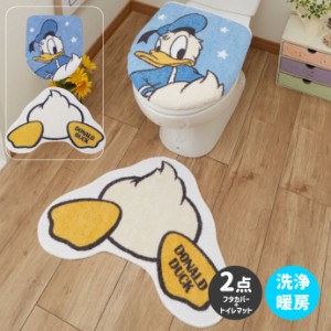 ドナルド トイレ2点セット トイレタリー トイレフタカバー トイレマット 温水洗浄便座用 ドナルドダック donald トイレカバー キャラクタ