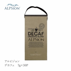 ALPSion アルピジョン デカフェ 7g×30P カフェインレス コーヒー ノンカフェイン 美容室 美容院 サロン専売品 プレゼント 母の日 ギフト