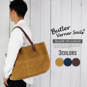 日本製 スエード レザー トートバッグ Butler Verner Sails カジュアル ビジネス バッグ スウェード 本革 バトラーバーナーセイルズ 誕生