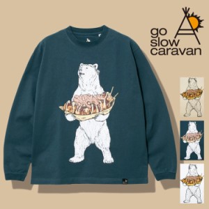 ゴースローキャラバン 長袖 Tシャツ たこ焼き 白くま プリント カットソー クルーネック ユニセックス トップス プレゼント