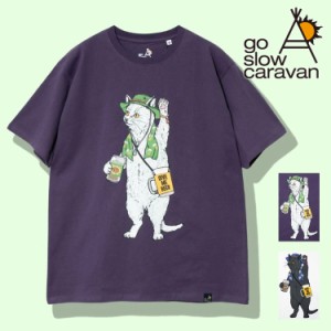 ゴースローキャラバン 半袖 Tシャツ 白猫 黒猫 ネコ 缶ビール アウトドア キャンプ フェス 親子コーデ カットソー クルーネック プレゼン