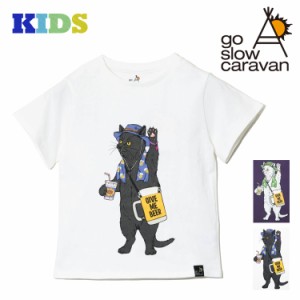 【KIDS】 go slow caravan 白猫 黒猫 子供服 半袖 Tシャツ カットソー クルーネック アウトドア キャンプ フェス 兄弟 コーデ 親子コーデ