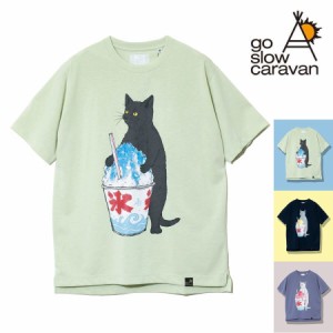 go slow caravan 半袖 Tシャツ 白猫 黒猫 ネコ Drymix カキ氷 猫 祭 機能素材 クルーネック Tシャツ ユニセックス 外遊び アウトドア キ