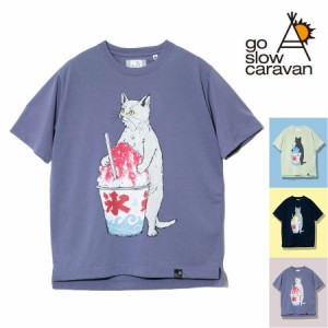 ゴースローキャラバン カキ氷 猫 半袖 Tシャツ 白猫 黒猫 ネコ Drymix 祭 機能素材 クルーネック Tシャツ ユニセックス 外遊び アウトド