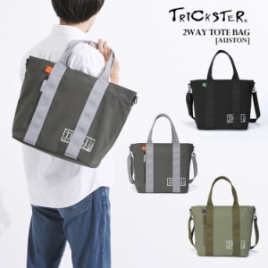 TRICKSTER トートバッグ AUSTON オーストン ミリタリーシリーズ 2WAY ショルダーバッグ レジャー アウトドア フェス 誕生日 プレゼント