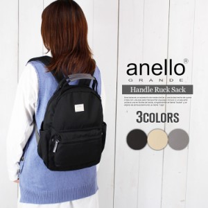 anello リュックサック アネロ レディース リュック モッテ デイパック バックパック シンプル マザーズリュック マザーズバッグ プレゼ