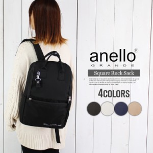 anello アネロ 正規品 リュックサック 8ポケット 置けルンです シリーズ 多機能 リュック デイパック バックパック 誕生日 プレゼント