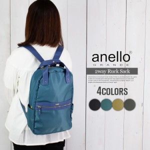 アネロ リュック デイパック バックパック PCリュック 大学 高校 リュックサック anello カジュアル マザーズバッグ 誕生日 プレゼント 3