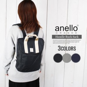 anello リュックサック アネロ デイパック バックパック リュック 14L 背面ファスナー バイカラー マザーズリュック マザーズバッグ プレ