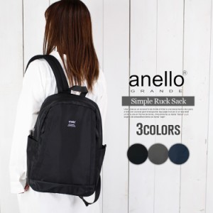 anello リュックサック アネロ リュック デイパック 19L 撥水加工 軽量 マットサテン生地 カジュアル バックパック ユニセックス