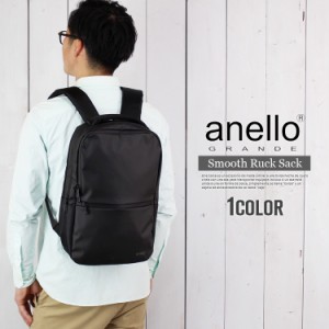 anello リュックサック アネロ ビジネス リュック 撥水加工 PCリュック BOX型 デイパック バックパック キャリーオンバッグ 誕生日 プレ