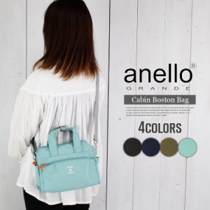 アネロ 10ポケット ミニ ボストンバッグ ショルダーバッグ ハンドバッグ 撥水 anello 2way バッグ  フェス 誕生日 プレゼント