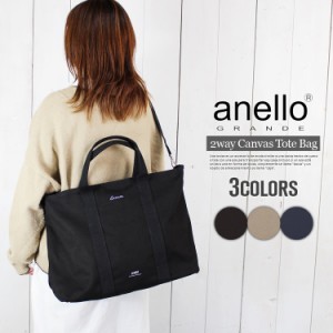 アネロ キャンバス トートバッグ ショルダーバッグ anello 2way バッグ 帆布 シンプル A4 A3 大容量 横型 大きめ ユニセックス プレゼン